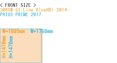 #308SW GT Line BlueHDi 2014- + PRIUS PRIME 2017